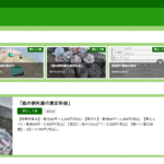 【10%OFF】草刈り