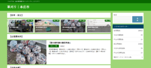 【10%OFF】草刈り